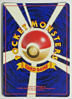 1998 Pokemon Japanese Blastoise No.009 Holo Squirtle Intro Deck - Image 4