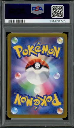PSA 10 Gem Mint JPN Mewtwo VStar SAR s12a VStar Universe 221/172 Pokemon - Image 2