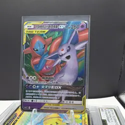 Pokemon Espeon & Deoxys GX Ultra Rare Sm-Unified Minds 72/236 Holo EN - Image 1