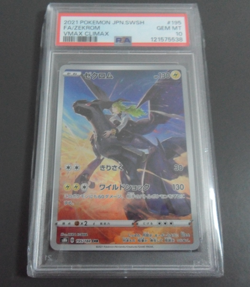 PSA 10 Zekrom 195/184 Vmax Climax GEM MINT Japanese Pokemon - Image 1