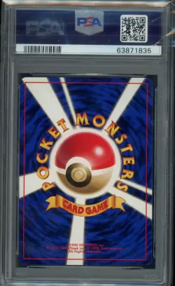 1998 POKEMON JPN TAMAMUSHI CITY GYM DECK TRAINER ERIKA-HOLO PSA 10 - Image 2