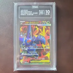 Mega Heracross EX Pokemon TCG M2: Inferno X 093/080 SR Holo Japanese TAG 10 - Image 5