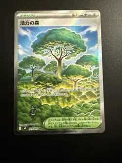 Pokemon. Japanese Nihil Zero. Forest of Vitality SR. 109/080. NM - Image 1