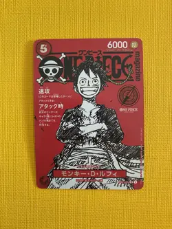 One Piece Monkey D. Luffy Promo Card ST21-014 SR Magazine Vol.20 - Image 1