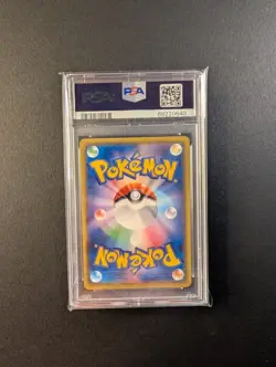 Pokemon TCG Rayquaza VMAX 252/184 Japanese PSA 10 - Image 2