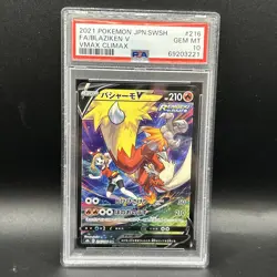PSA 10 Blaziken V 216/184 Gem Mint Pokemon Japanese VMAX Climax Full Art CSR - Image 1