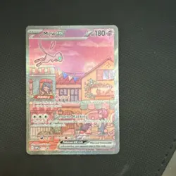 Pokemon Mew EX 053 Sv: Scarlet & Violet Promo Full Art Holo Promo 180 HP - Image 1