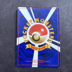 Dark Dragonite Rocket Gang Holo Pokemon (Japanese) LP - Image 4
