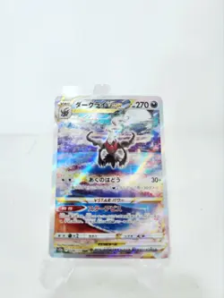 Pokemon TCG Darkrai VSTAR JPN 228/172 SAR VSTAR Universe NM - Image 1