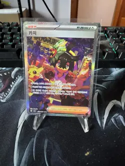 Kieran SAR 130/101 Korean Pokemon Mask of Change SV6 - Image 1