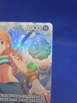 Chinese One Piece Heroine’s Edition Nami EB03-053 Alternate Alt Art NM - Image 4