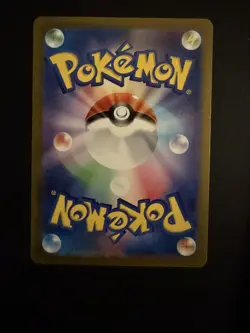 Tangela 178/165 AR SV2a Pokemon 151 Japanese Pokemon Card TCG - Image 2