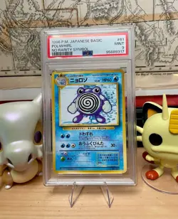 1996 Pokemon Japanese Poliwhirl 🌟 NO RARITY SYMBOL 🌟 PSA 9 - Image 1