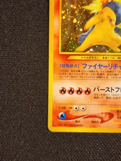 Typhlosion HOLO No.157 Neo Genesis - Japanese Pokemon Card - NM - SEE GREAT PICS - Image 2