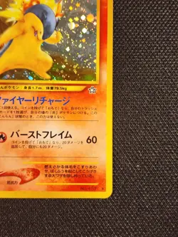 Typhlosion HOLO No.157 Neo Genesis - Japanese Pokemon Card - NM - SEE GREAT PICS - Image 3