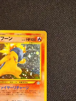 Typhlosion HOLO No.157 Neo Genesis - Japanese Pokemon Card - NM - SEE GREAT PICS - Image 4