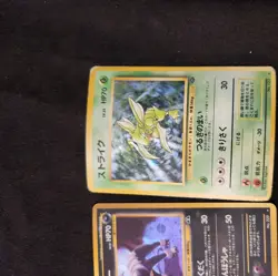 Vintage Pokemon 16 cards 5 Holo Japanese Pocket Monsters 1996 Rare Various Sets - Image 4