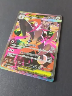 2025 Pokemon Mega Lopunny ex SAR 114/080 M2: Inferno X Holo (Japanese) - Image 2