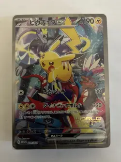 Pokemon 2023 Yokohama World Championships Deck with Pikachu ex 001 - Opened - Image 2