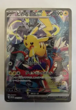 Pokemon 2023 Yokohama World Championships Deck with Pikachu ex 001 - Opened - Image 3