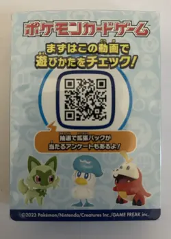 Pokemon 2023 Yokohama World Championships Deck with Pikachu ex 001 - Opened - Image 4
