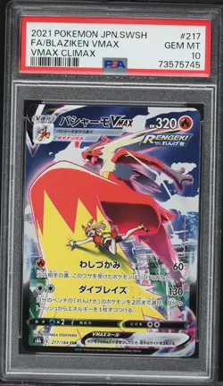 2021 Pokemon Japanese VMAX Climax CSR Blaziken VMAX #217 PSA 10 - Image 1