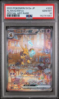 2023 POKEMON JPN SV2A-POKEMON 151 SPECIAL ART RARE #203 ALAKAZAM EX PSA 10 - Image 1