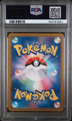 2023 POKEMON JPN SV2A-POKEMON 151 SPECIAL ART RARE #203 ALAKAZAM EX PSA 10 - Image 2