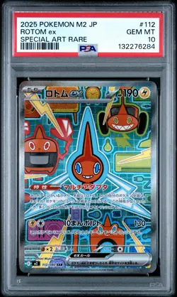 2025 POKEMON JPN M2-INFERNO X SPECIAL ART RARE #112 ROTOM EX PSA 10 - Image 1