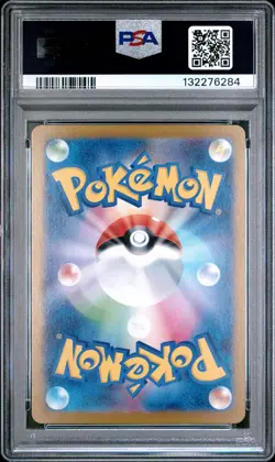 2025 POKEMON JPN M2-INFERNO X SPECIAL ART RARE #112 ROTOM EX PSA 10 - Image 2