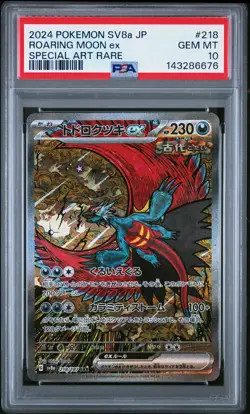 2024 POKEMON JPN SV8A-TERASTAL FEST EX SPECIAL ART RARE ROARING MOON EX PSA 10 - Image 1