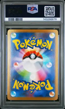 2024 POKEMON JPN SV8A-TERASTAL FEST EX SPECIAL ART RARE ROARING MOON EX PSA 10 - Image 2