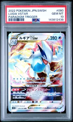 2022 POKEMON JPN SWORD & SHIELD PARADIGM TRIGGER #080 LUGIA VSTAR PSA 10 - Image 1