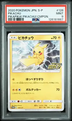 2020 POKEMON JPN S PROMO PIKAPIKA! PIKACHU! CAMPAIGN #126 PIKACHU PSA 9 - Image 1