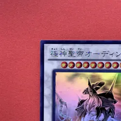 NM Odin Father of the Aesir STOR-JP040 Holo Ghost Rare YuGiOh teka - Image 2