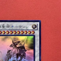 NM Odin Father of the Aesir STOR-JP040 Holo Ghost Rare YuGiOh teka - Image 3