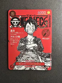 One Piece Monkey D. Luffy Promo Card ST21-014 SR Magazine Vol.20 - Image 1