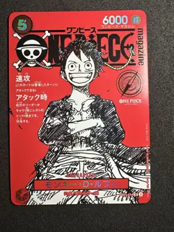 One Piece Monkey D. Luffy Promo Card ST21-014 SR Magazine Vol.20 - Image 2