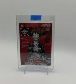 One Piece Monkey D. Luffy Promo Card ST21-014 SR Magazine Vol.20 - Image 5