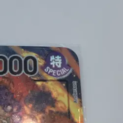 English Monkey D Dragon Alternate OP07-001 ONE PIECE 500 Years in the Future - Image 2