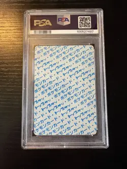 1997 Japanese Topsun 39 Jigglypuff Blue Back Card- PSA 7 Low POP FEW EXIST - Image 2