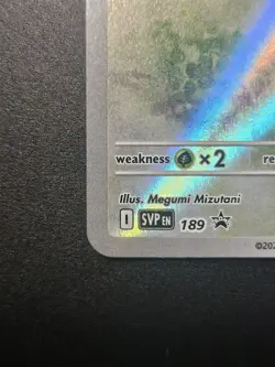 Pokemon TCG - N's Zorua 189 SVP Black Star Promo Holo Card - Image 4
