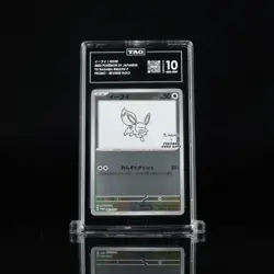 2023 Pokemon TCG Yu Nagaba Eevee Card 062/Sv-p TAG 10 Japanese Gem Mint - Image 1