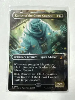 Karlov of the Ghost Council (Anime Borderless) Ravnica Remastered Regular - Image 2