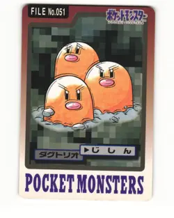 Dugtrio No. 051 1997 Bandai Carddass Series 3-4 Pokemon Japanese LP - Image 1