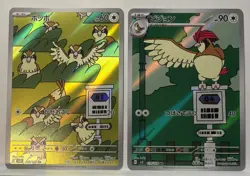 PIDGEOTTO 119/108 & Pidgey 118/108 SV3 RULER OF THE BLACK FLAME POKEMON JAPANESE - Image 1