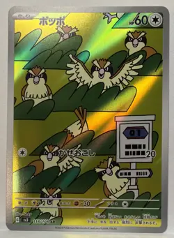 PIDGEOTTO 119/108 & Pidgey 118/108 SV3 RULER OF THE BLACK FLAME POKEMON JAPANESE - Image 4