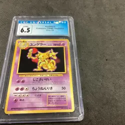 1996 Pokemon Pocket Monsters Japanese Basic Kadabra CGC 6.5 - Image 1