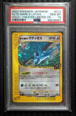 Pokemon Alto Mare's Latios Holo Theater Limited VS 2002 PSA 10 - Image 1