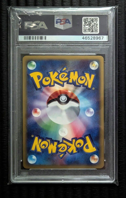 Pokemon Alto Mare's Latios Holo Theater Limited VS 2002 PSA 10 - Image 2